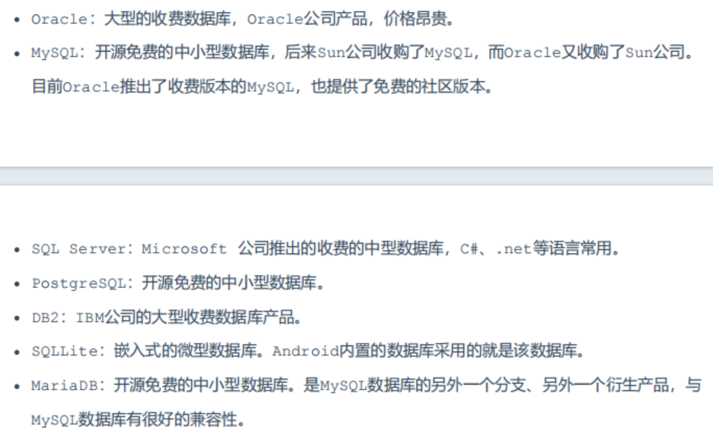 image-20231024105809983