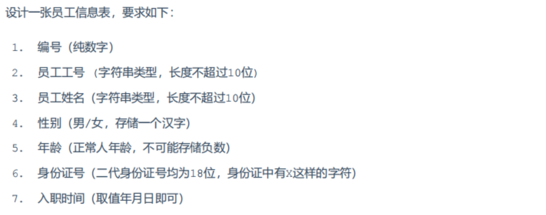 image-20231025083017793