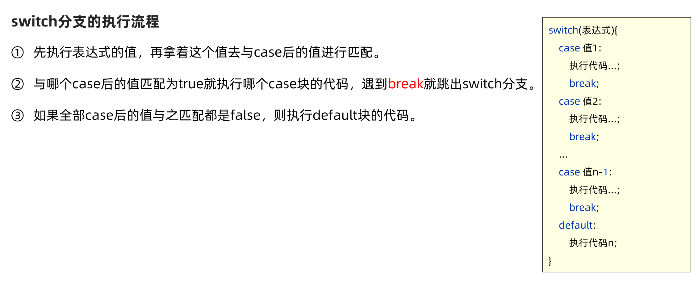 image-20231115162415143