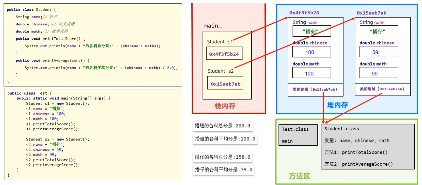 image-20231117143040670