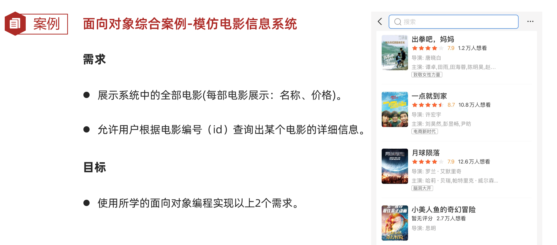 image-20231117151922388