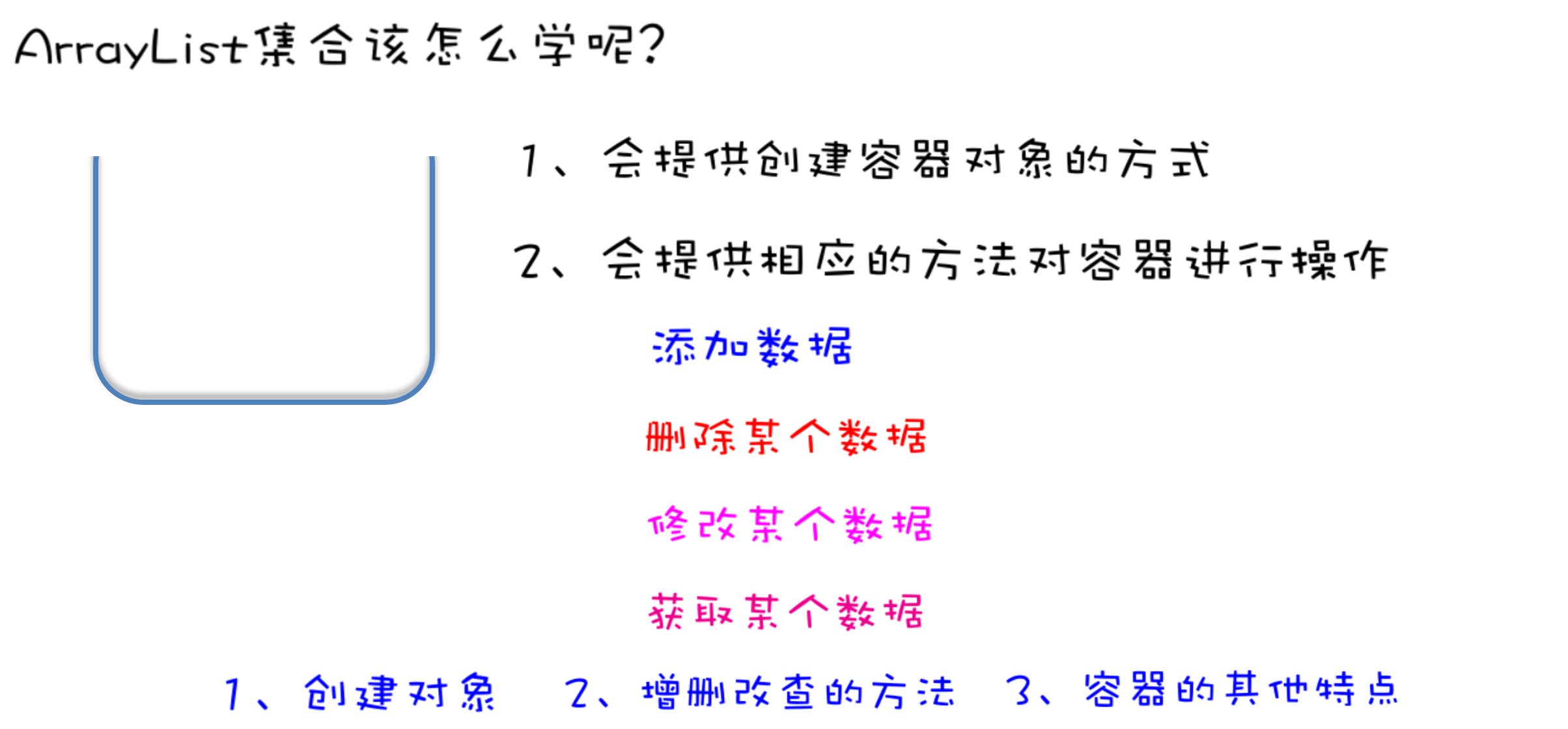 image-20231117160251886