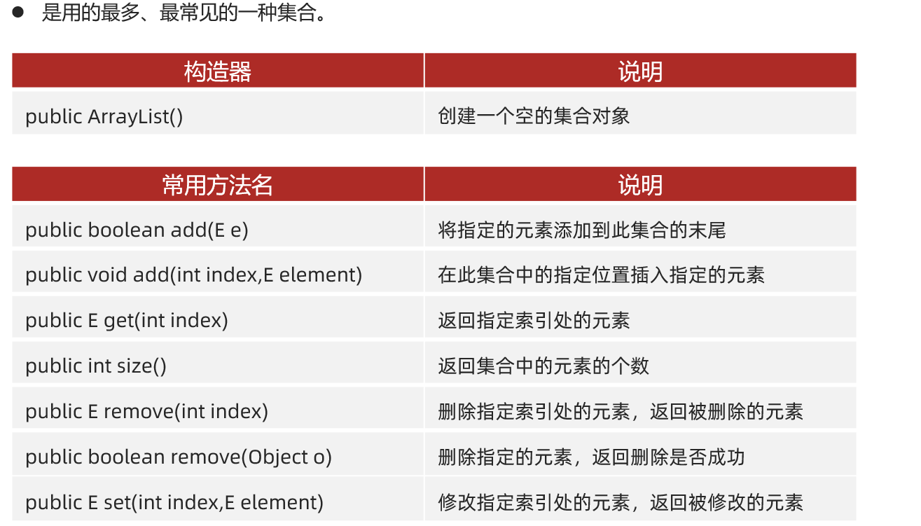 image-20231117160415206