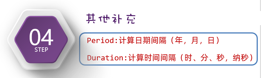 image-20231214164445746